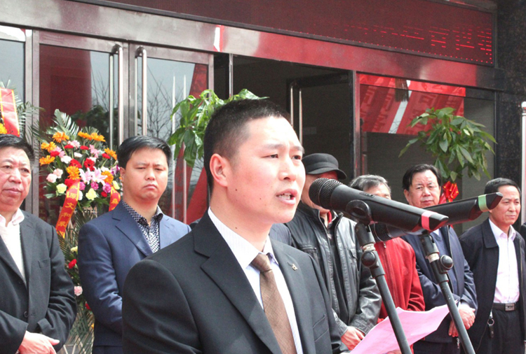 和顺乐鱼网页版登录界面-乐鱼(中国)搬迁典礼董事长讲话.png